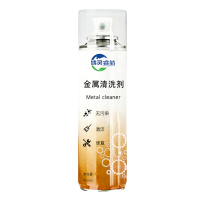 鸿灵睿芯QXY04 450ml 金属清洗剂2.00 瓶/组(计价单位:组)黄色