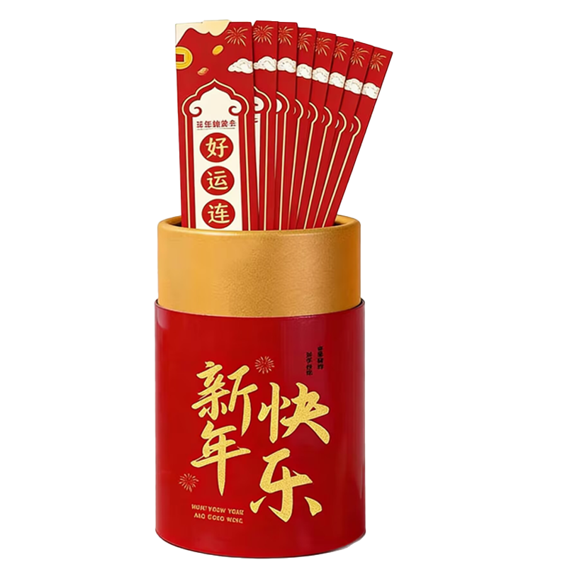 锦瑞星幸运抽签活动道具G3-D件