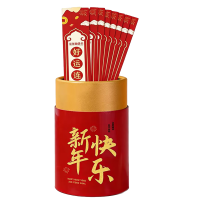 锦瑞星幸运抽签活动道具G3-D件