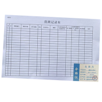 良策齐本册班记录本外壳437×300mm本