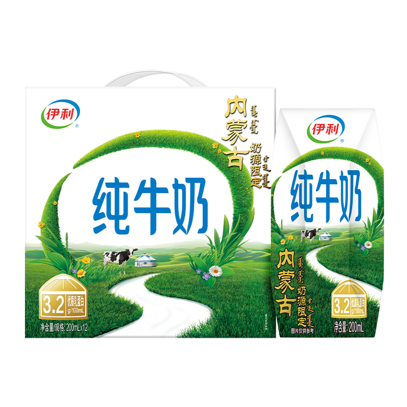 [3月生产]伊利严选牧场纯牛奶200ml*12盒/ 优质乳蛋白 0添加 礼盒装