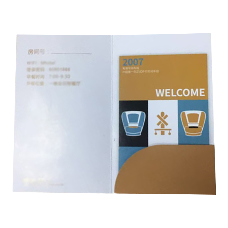 良策齐房卡套kt120 张