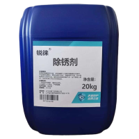 锐徕 除锈剂 20kg 桶