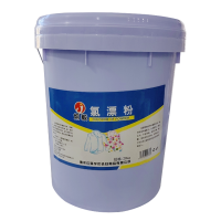 炯毅 氯漂粉高效宾馆酒店毛巾床单布草专用洗衣粉 氯漂粉 20kg 桶