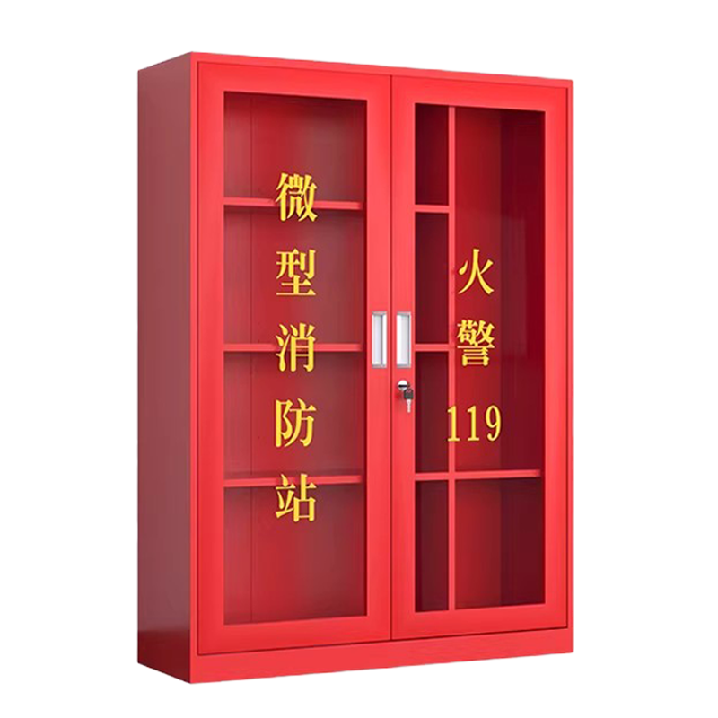 晨以橙 消防器材柜消防柜 1600*1200*400mm 个