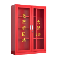 晨以橙 消防器材柜消防柜 1600*1200*400mm 个