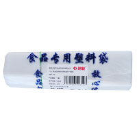 炯毅 食品袋蓝色塑料袋手提袋打包袋背心袋方便袋购物袋保鲜袋 食品袋 37*24cm 4.5丝*50个/捆