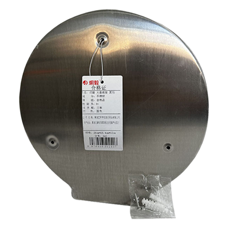 炯毅 大卷纸盒壁挂式卫生间大盘纸架酒店商用纸巾盒 大盘纸架 带钥匙-600 26cm*25.4cm*12cm 个