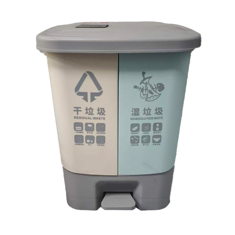 优彩嘉 干湿分类垃圾桶 脚踏式 LJT02 个