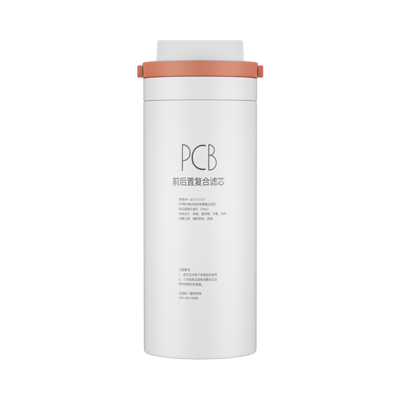 适用美的净水器花生PCB前后置复合滤芯MRO1791D-400G/1791A-400G/1882A-600G/1782C