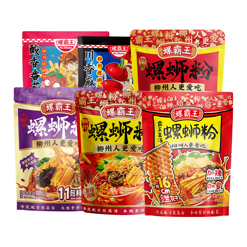 螺霸王 经典螺蛳粉原味番茄麻辣紫苏霸王高汤组合装2051g(六味合一 总共7袋)柳州特产酸辣米线速食方便面粉丝