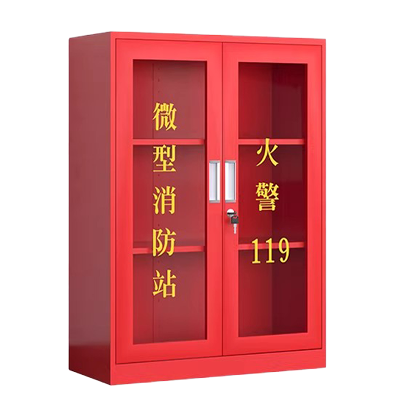 晨以橙 消防器材柜消防柜 1200*900*400mm 个