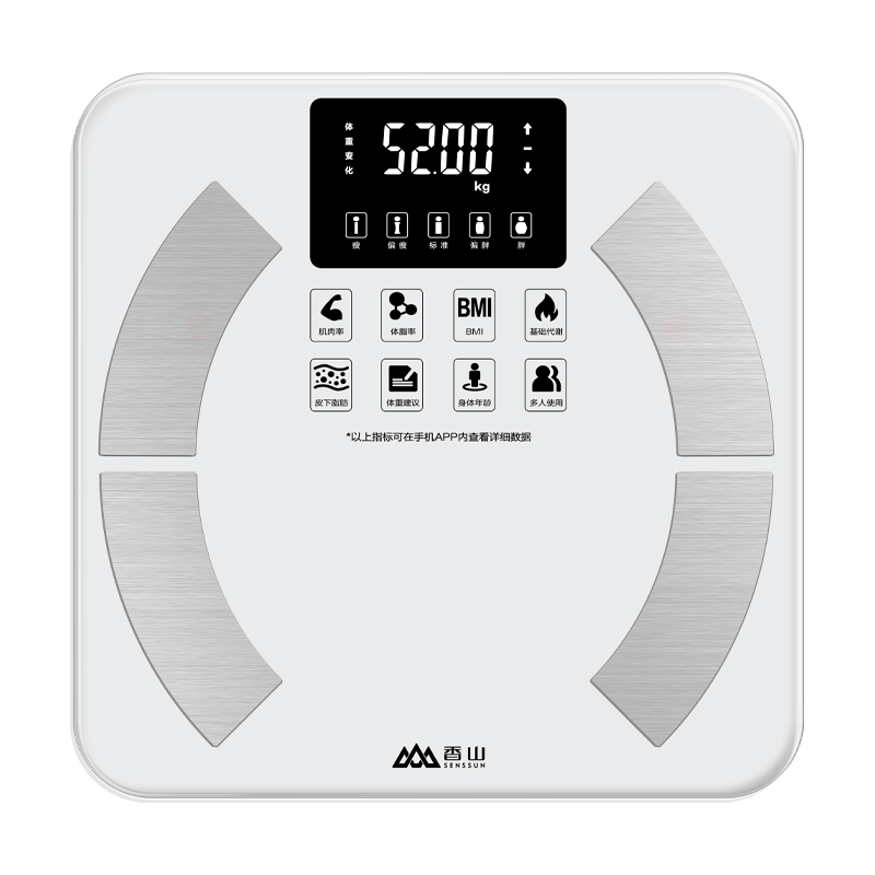 香山智能体重秤体脂秤家用电子秤精准称重计电子称人体秤7129