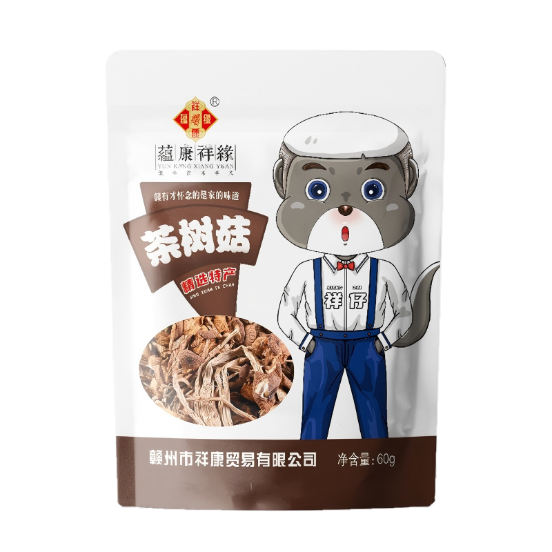 蕴康祥缘茶树菇60g/袋 干货茶树菇汤鲜肉美菌菇食用菌炒菜煲汤火锅食材