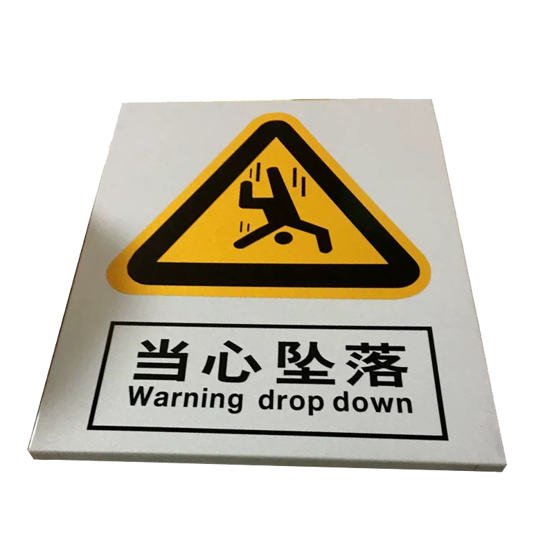 晟本+反光铝合金扣板+600*600mm+块