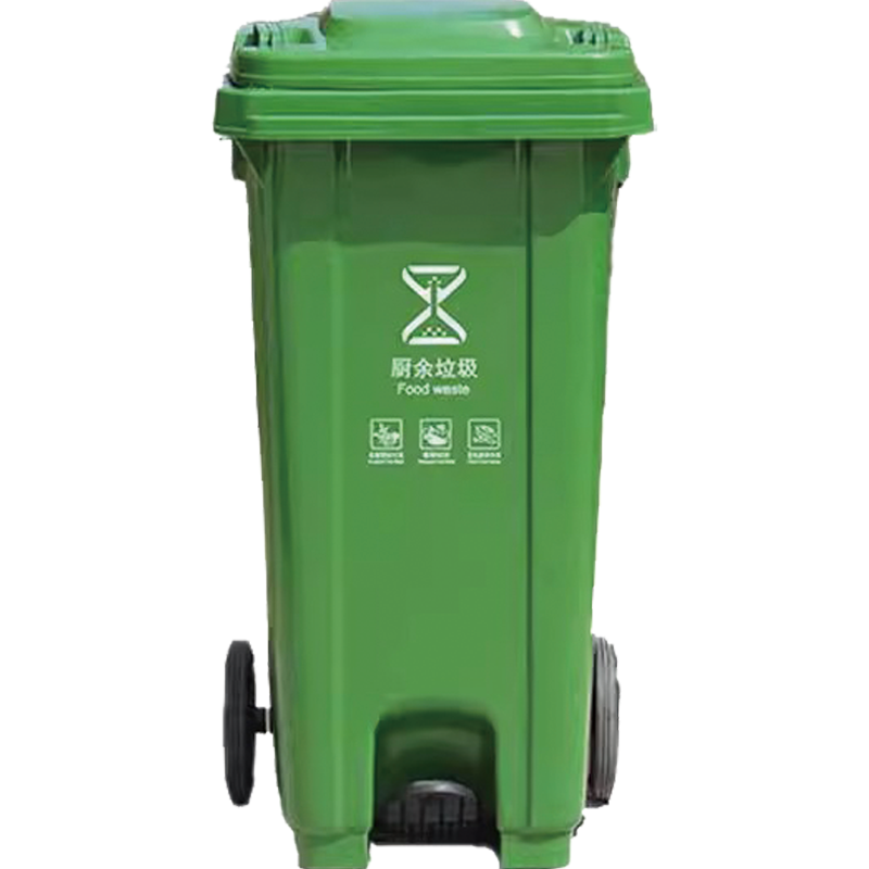 老房太太 垃圾桶 240升 58*72*108cm 翻盖脚踏带轮 厨余分类环卫 垃圾箱 L98/个