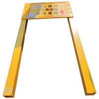 标志牌(玻璃钢双柱)