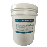 南宇科技 基面净护液 20kg NYKJ-366 桶