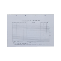 良策齐出库三乘检查记录无碳三联单297mm*210mm本