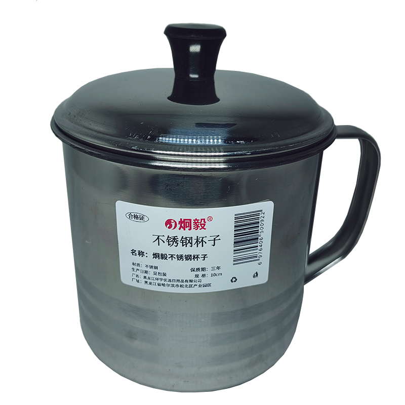炯毅 不锈钢茶杯带盖家用防摔口杯老式茶缸子喝水杯 不锈钢杯子 10cm/个