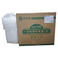 优彩嘉 一次性方餐盒 500ml 300套 CF-500 箱