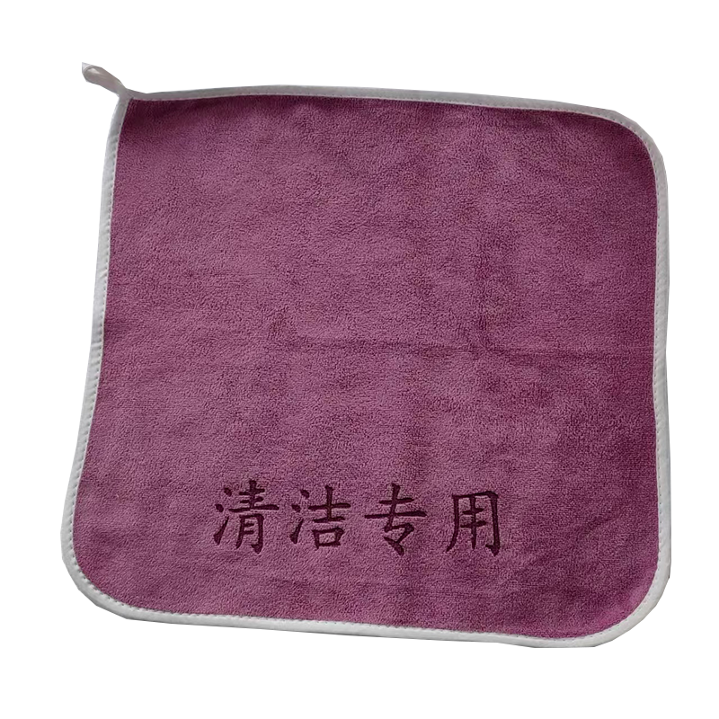 炯毅 多用途清洁抹布擦玻璃搞卫生印字抹布 酒店物业清洁加厚抹布 清洁抹布 36cm*36cm 条
