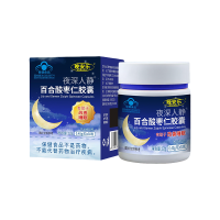 有助于改善睡眠