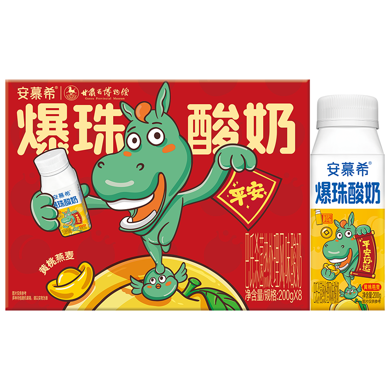[1月生产][绿马包装]伊利安慕希黄桃燕麦爆珠酸奶200g*8瓶*2箱 风味酸奶
