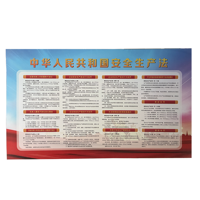 涵雅思 pvc展板 1200mm*2400mm 块