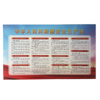 涵雅思 pvc展板 1200mm*2400mm 块