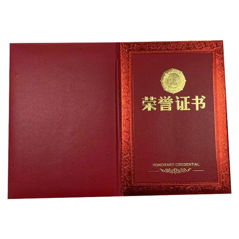 良策齐证书gs127套