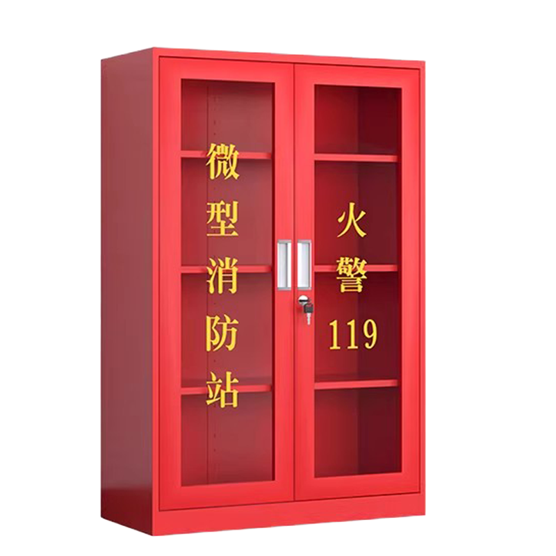 晨以橙 消防器材柜消防柜 1400*900*400mm 个