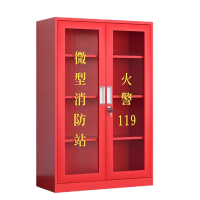 晨以橙 消防器材柜消防柜 1400*900*400mm 个