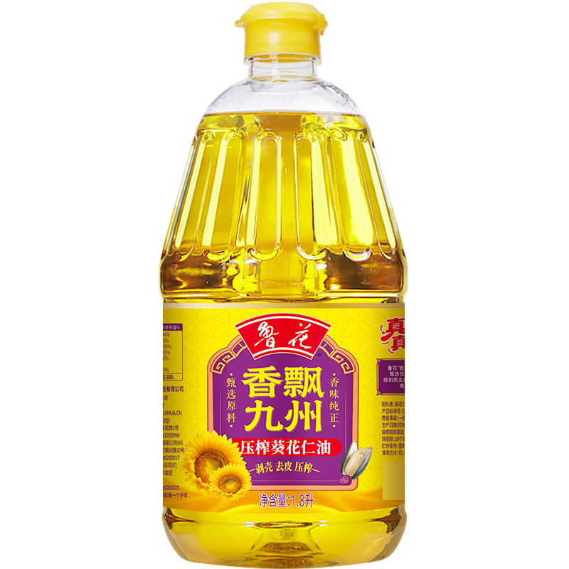 鲁花剥壳去皮压榨浓香香飘九州压榨葵花仁油 1.8L*1桶