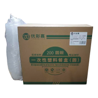 优彩嘉 一次性圆餐盒 200ml 450套 CY-200 箱