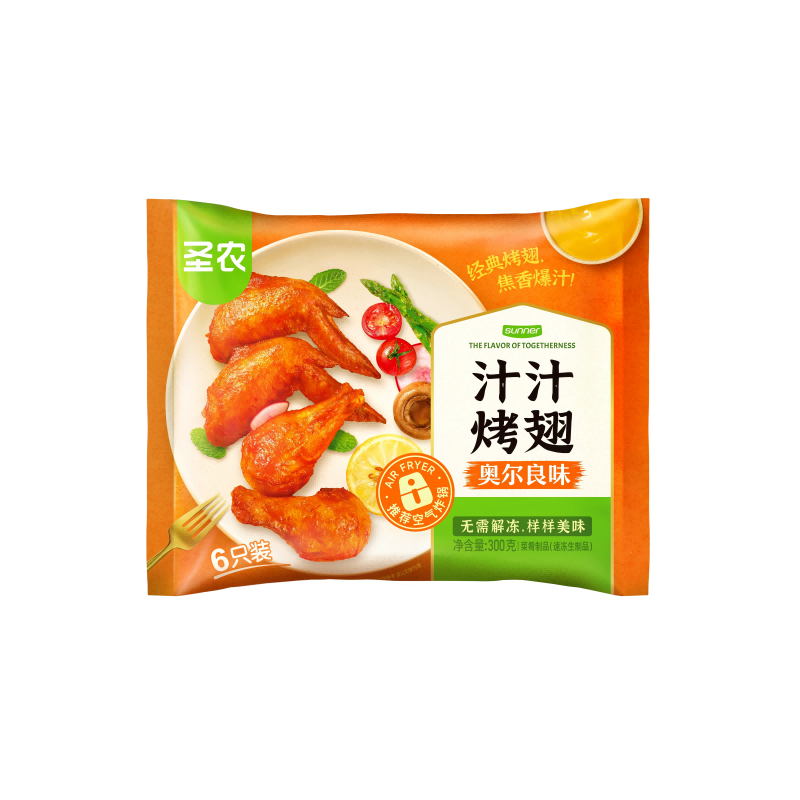 [苏鲜生推荐]圣农 汁汁烤翅(奥尔良味)0.3Kg*6