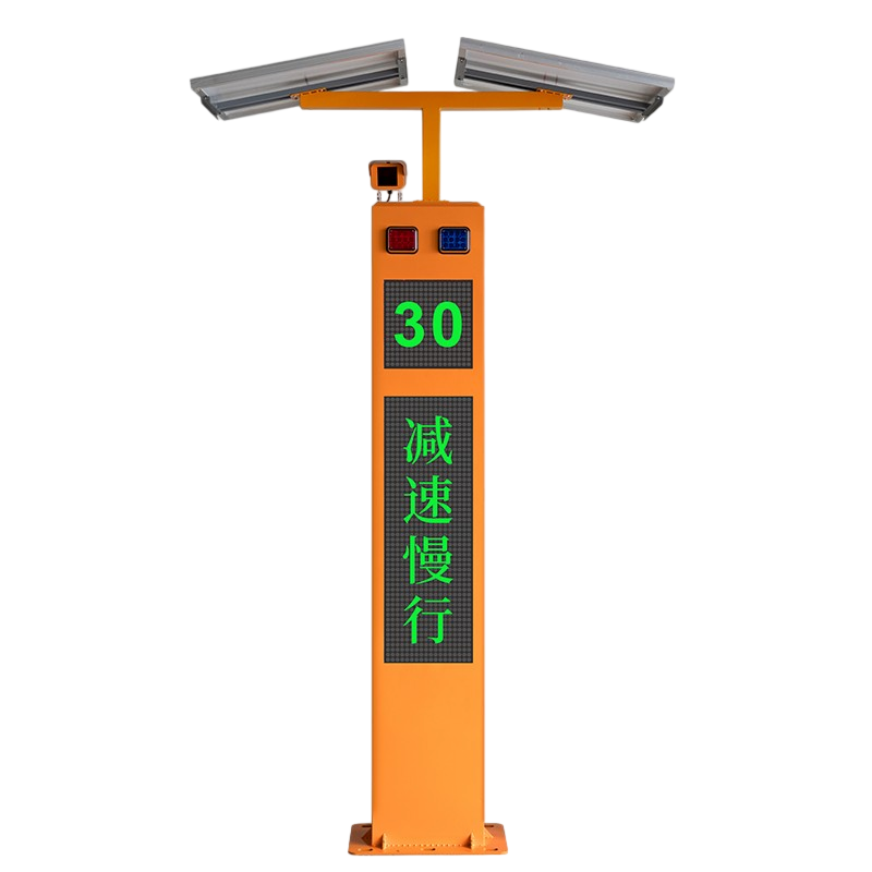 明光恒辉 路口雷达测速警示灯(太阳能款)MG732
