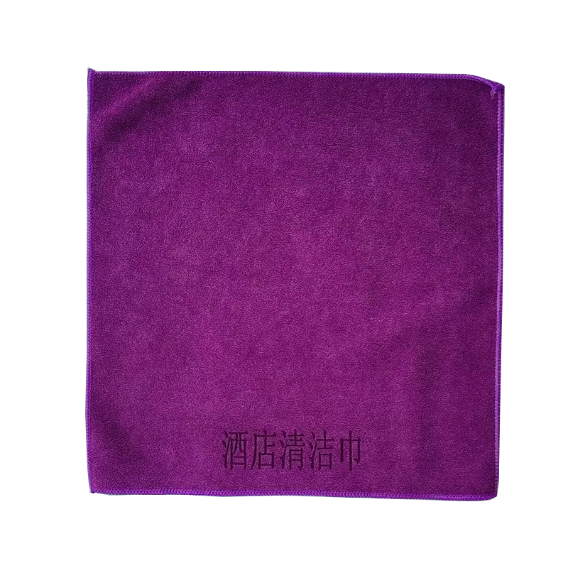 炯毅 多用途清洁抹布擦玻璃搞卫生印字抹布 酒店物业清洁加厚抹布 清洁抹布 40cm*38cm 条