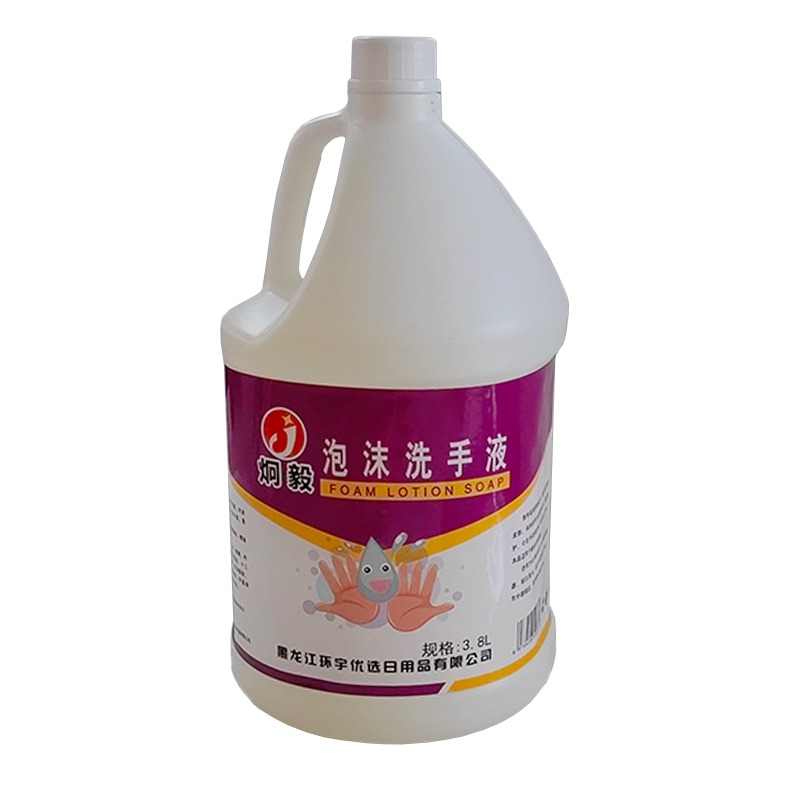 炯毅 洗手液大桶酒店商场皂液器补充液洗手清洁剂 泡沫洗手液 3.8L 桶