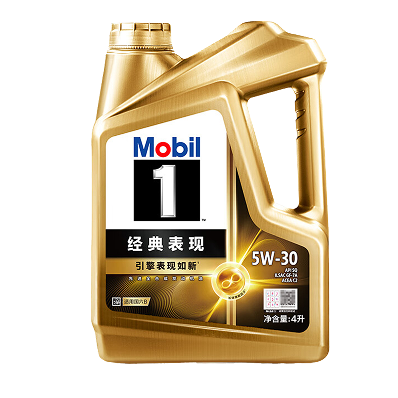 美孚经典表现 金美孚1号0W20 汽车发动机润滑油SQ保养用油四季通用