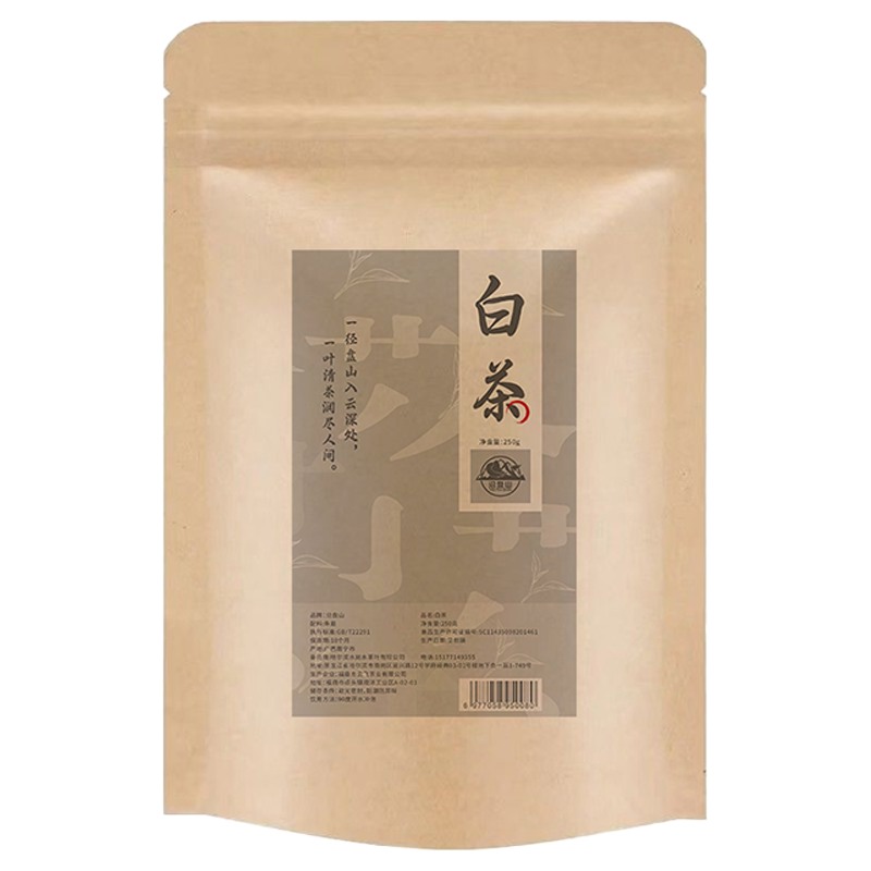 沿盘山 白茶 250g 袋