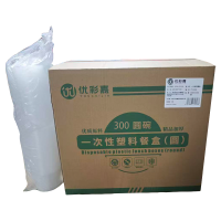 优彩嘉 一次性圆餐盒 300ml 450套 CY-300 箱