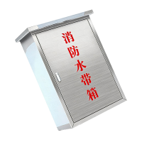 豫众诺 消防水带箱 挂壁式 个