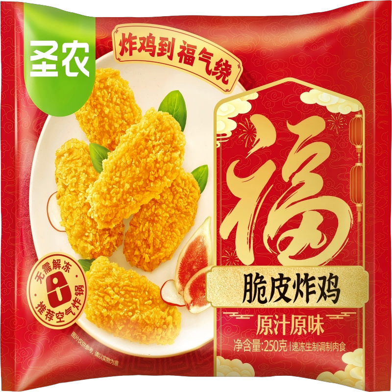 [苏鲜生推荐]圣农 脆皮炸鸡(原汁原味)0.25kg*6