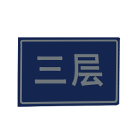 晟本+磁吸贴+50*70mm+块