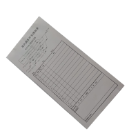 良策齐库内调车作业通知单LCQ-130C本