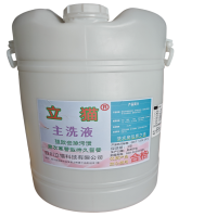 立猫主洗液60L/桶