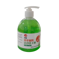 炯毅 洗手液持久留香呵护家用专用清洁按压瓶抑菌家庭装 果萃滋润洁净洗手液 500ml 瓶