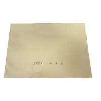 良策齐动本册bc100 本