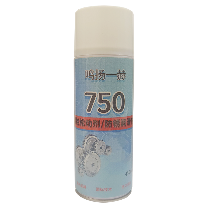 鸣扬一赫 螺栓松动剂 防锈润滑剂 750 450ml 瓶